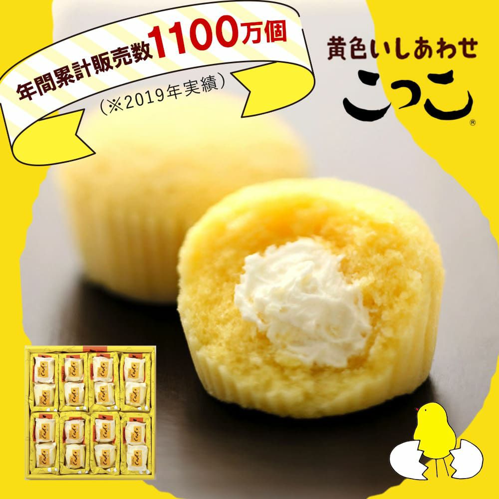 こっこ 6個入り | こっこオンラインショップ