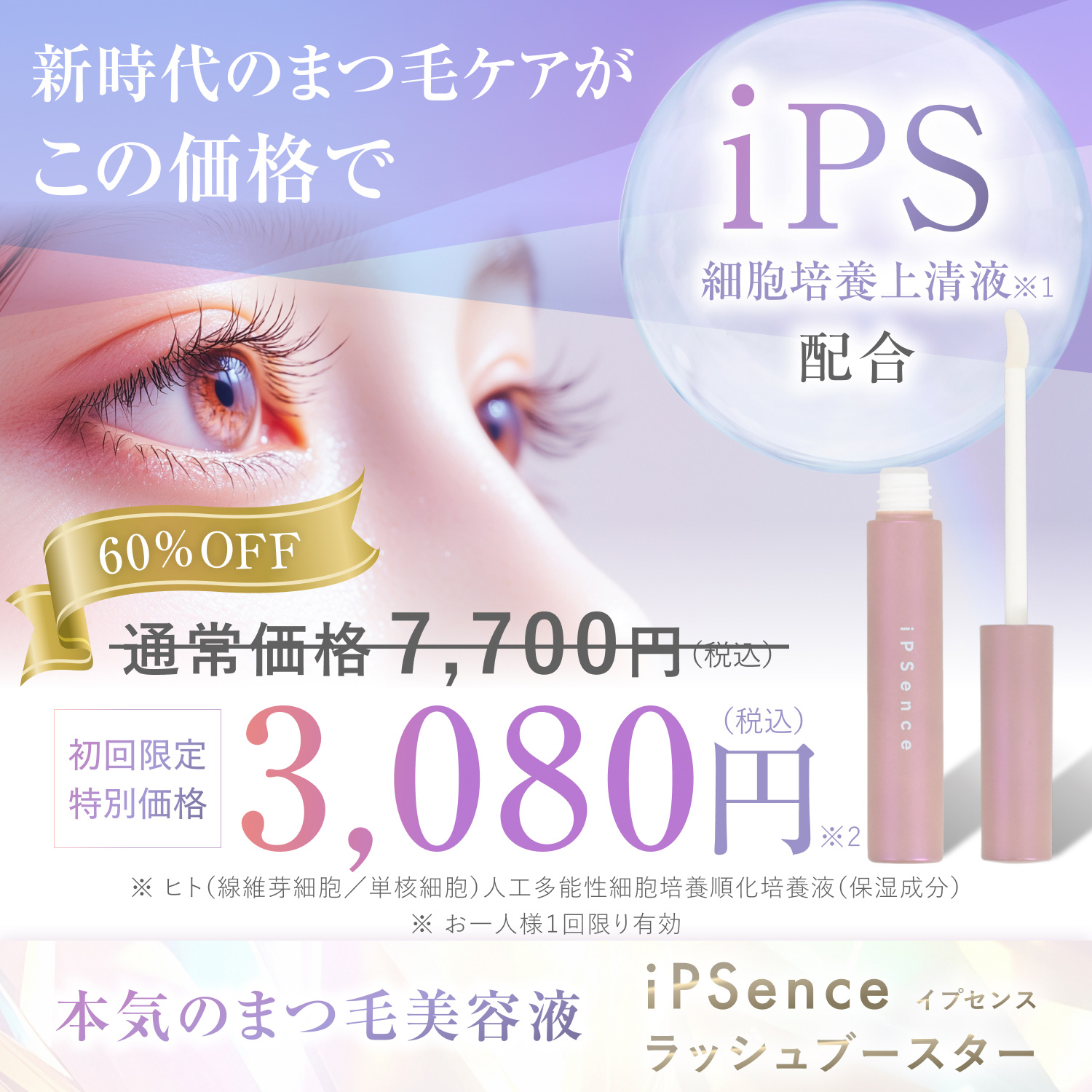 粧美堂 ONLINE STORE | コスメ・キャラクター雑貨・カラコンのメーカー