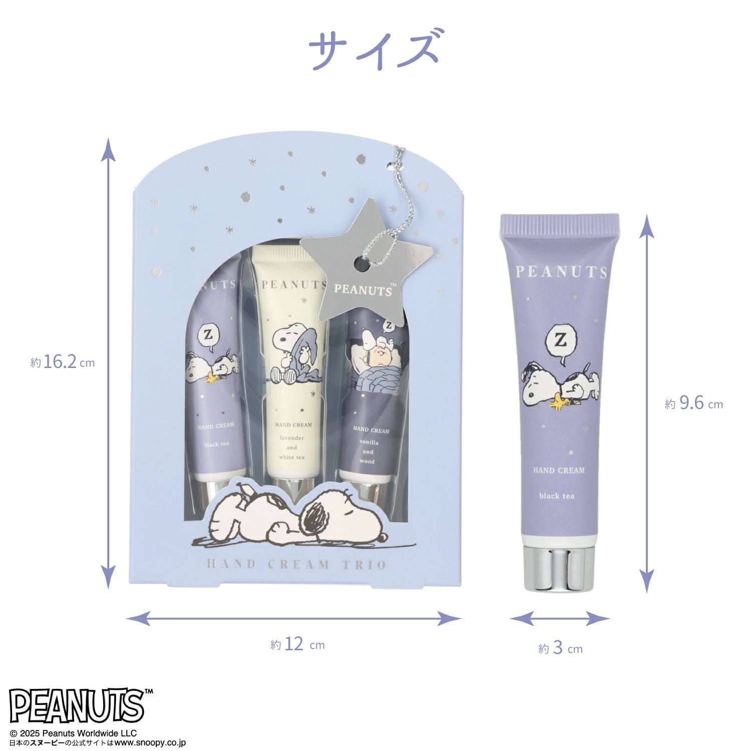 PEANUTS] SNOOPY リラックスナイトシリーズ ハンドクリームトリオ