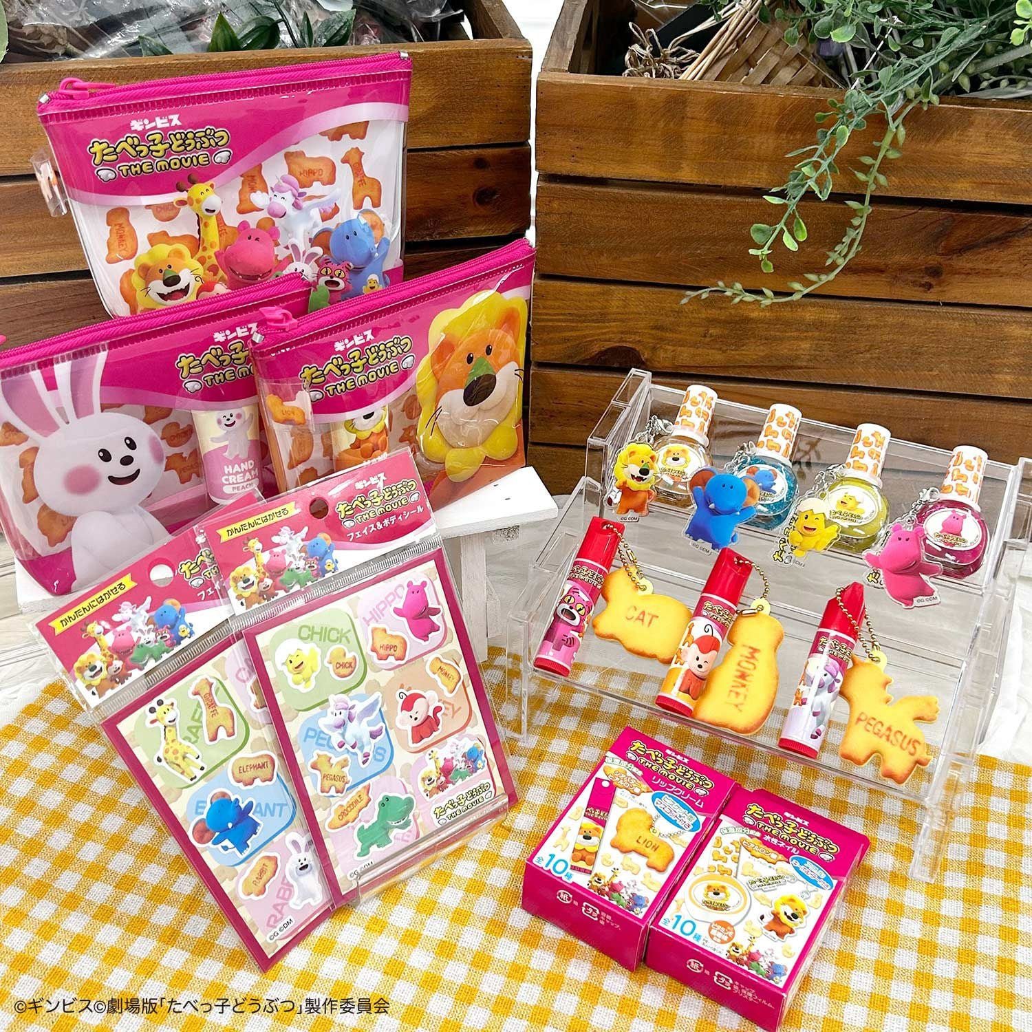 ギンビス たべっ子どうぶつ THE MOVIE 水性ネイル | 粧美堂オンライン