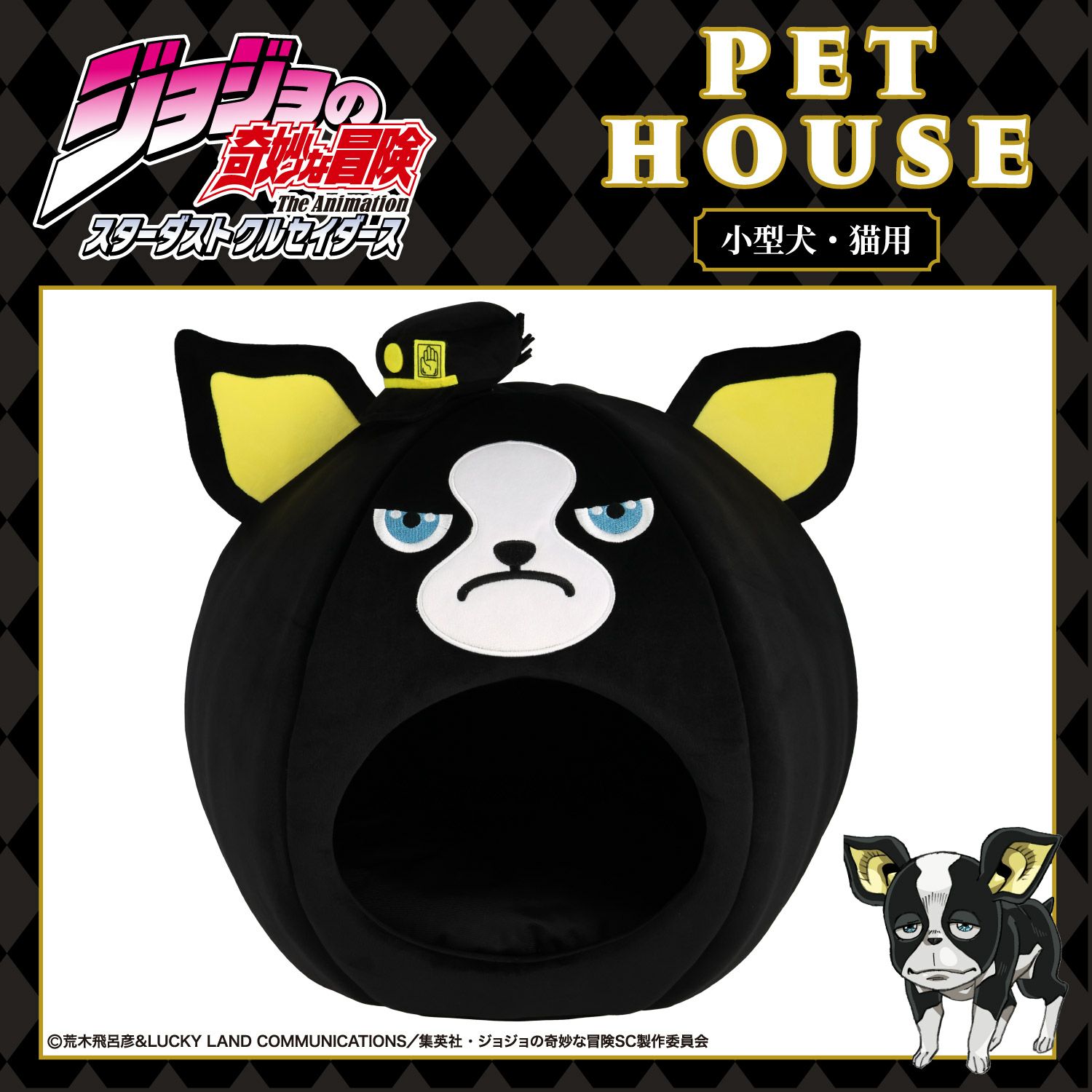 ジョジョの奇妙な冒険 イギー スターダストクルセイダース ドーム型