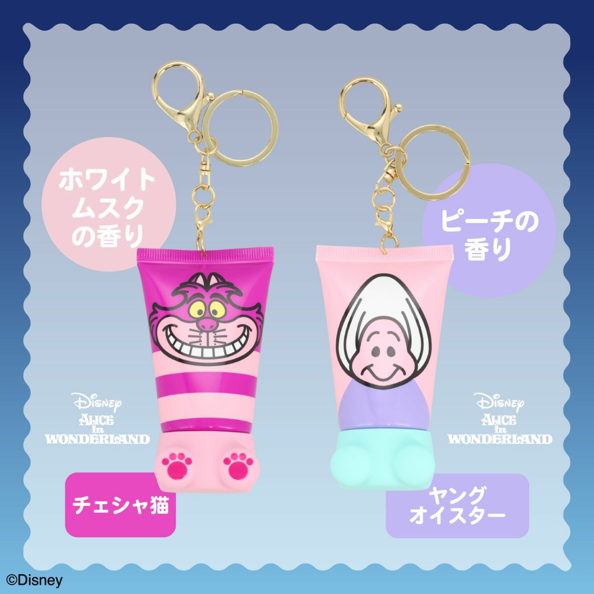 Disney シークレットおすわりハンドクリーム | キャラクター商品 | 粧