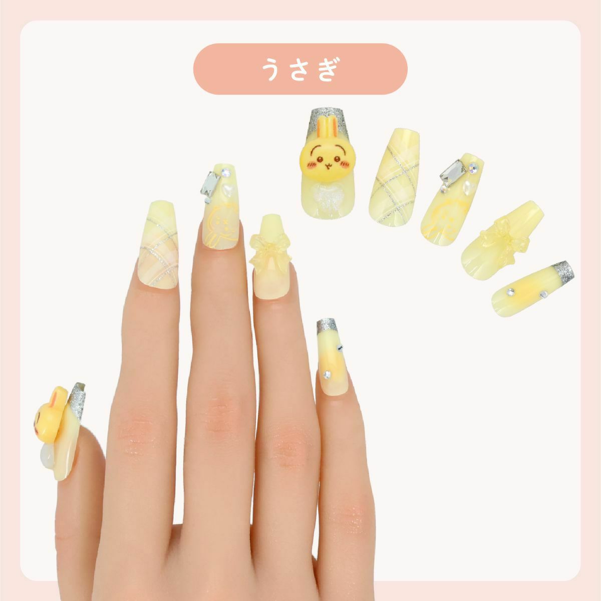 チイカワネイルチップ4個セット ちいかわ ネイルチップ（ちいかわ