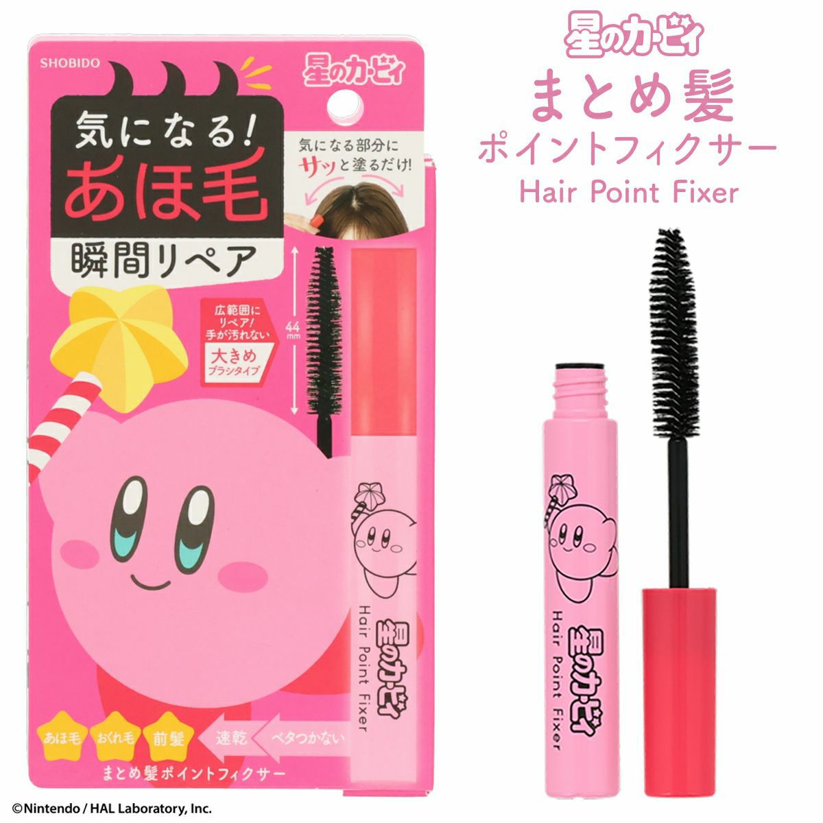 まとめ髪ポイントフィクサー フローラルの香り | ビューティー商品