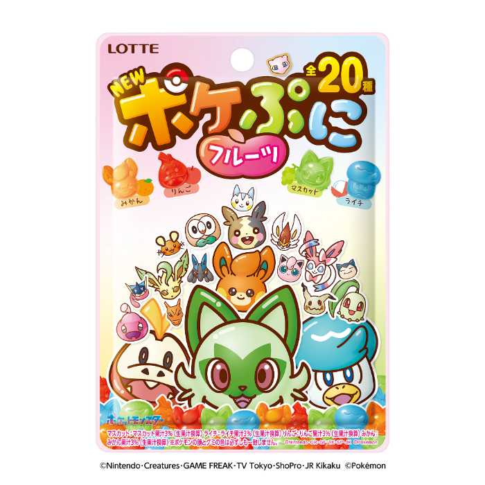 グミ20種のポケモンが大集合！ロッテ「ポケぷに」に新作登場♡：cocotte