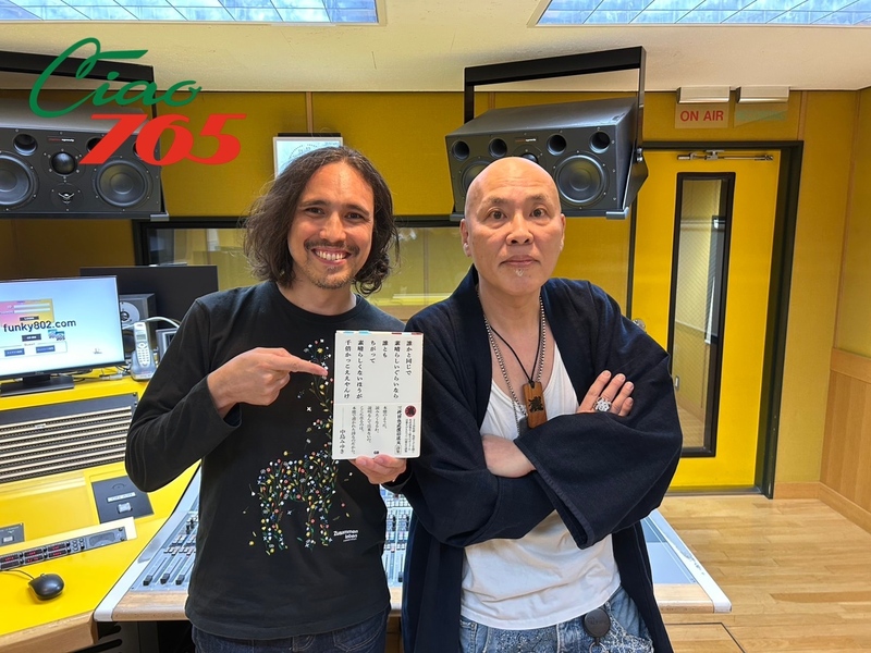 ▽GUEST：三代目魚武濱田成夫△タイムフリーで聴けます♪｜CIAO 765