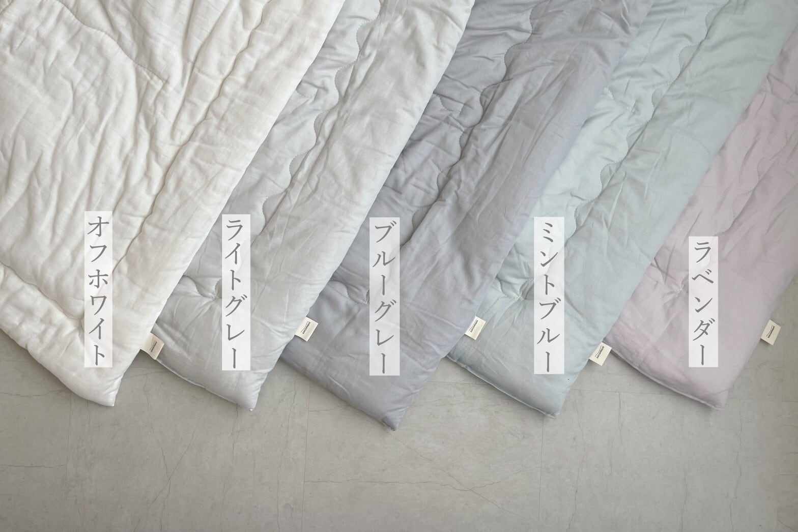 fuwatto コットン肌掛けふとん【シングル/ダブル】 | cocomani