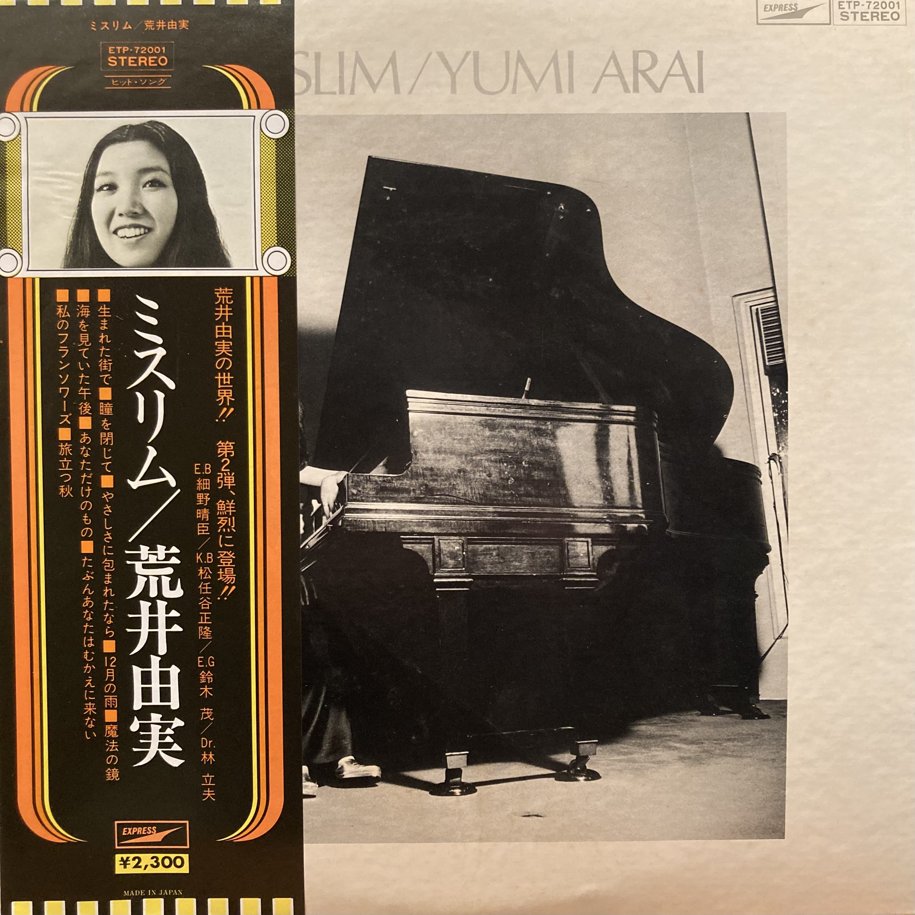 コロムビアレコード 1970年代 紙袋 60周年記念 昭和レトロ