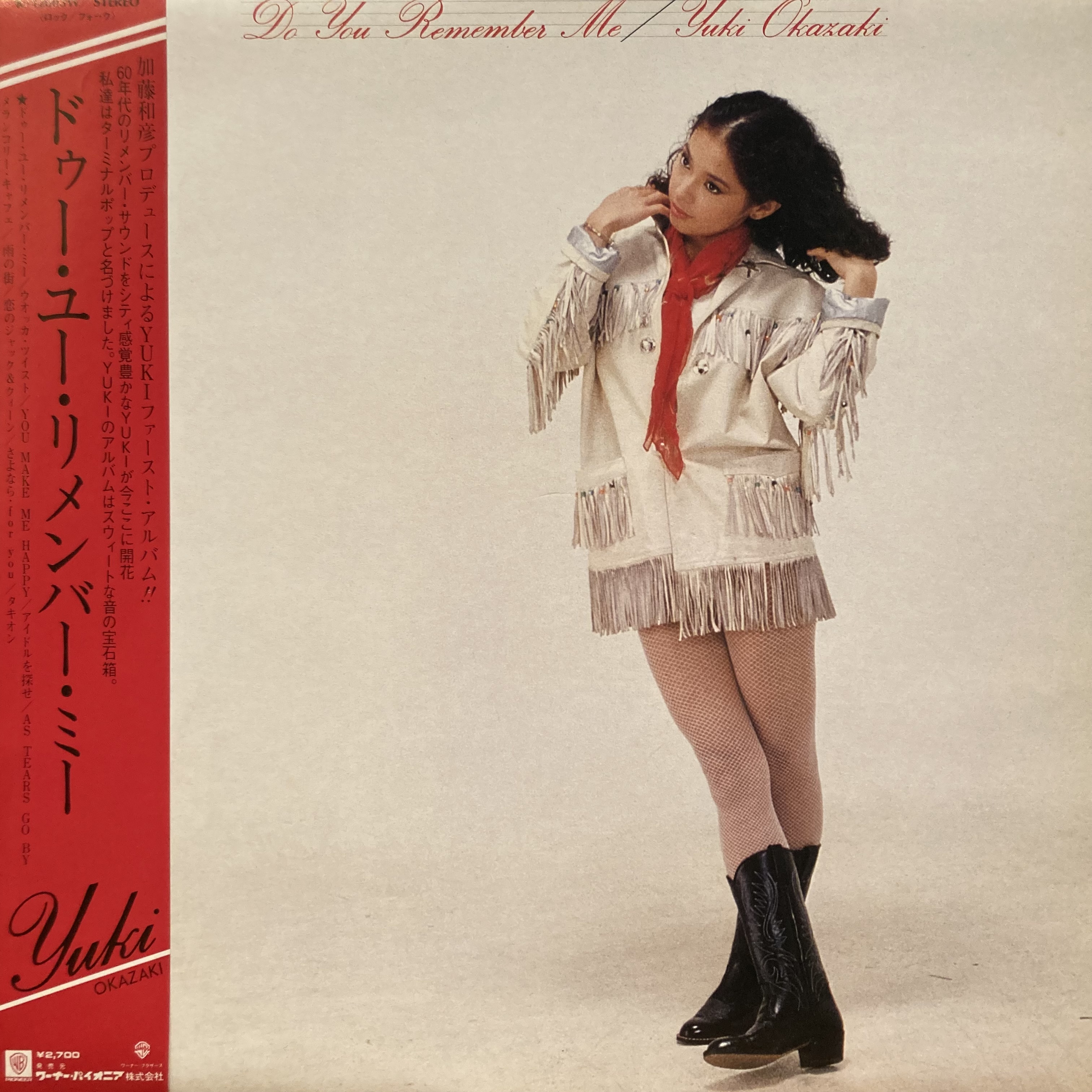 COCONUTS DISK WEBSTORE / 和ソウル / ディスコ / ファンク