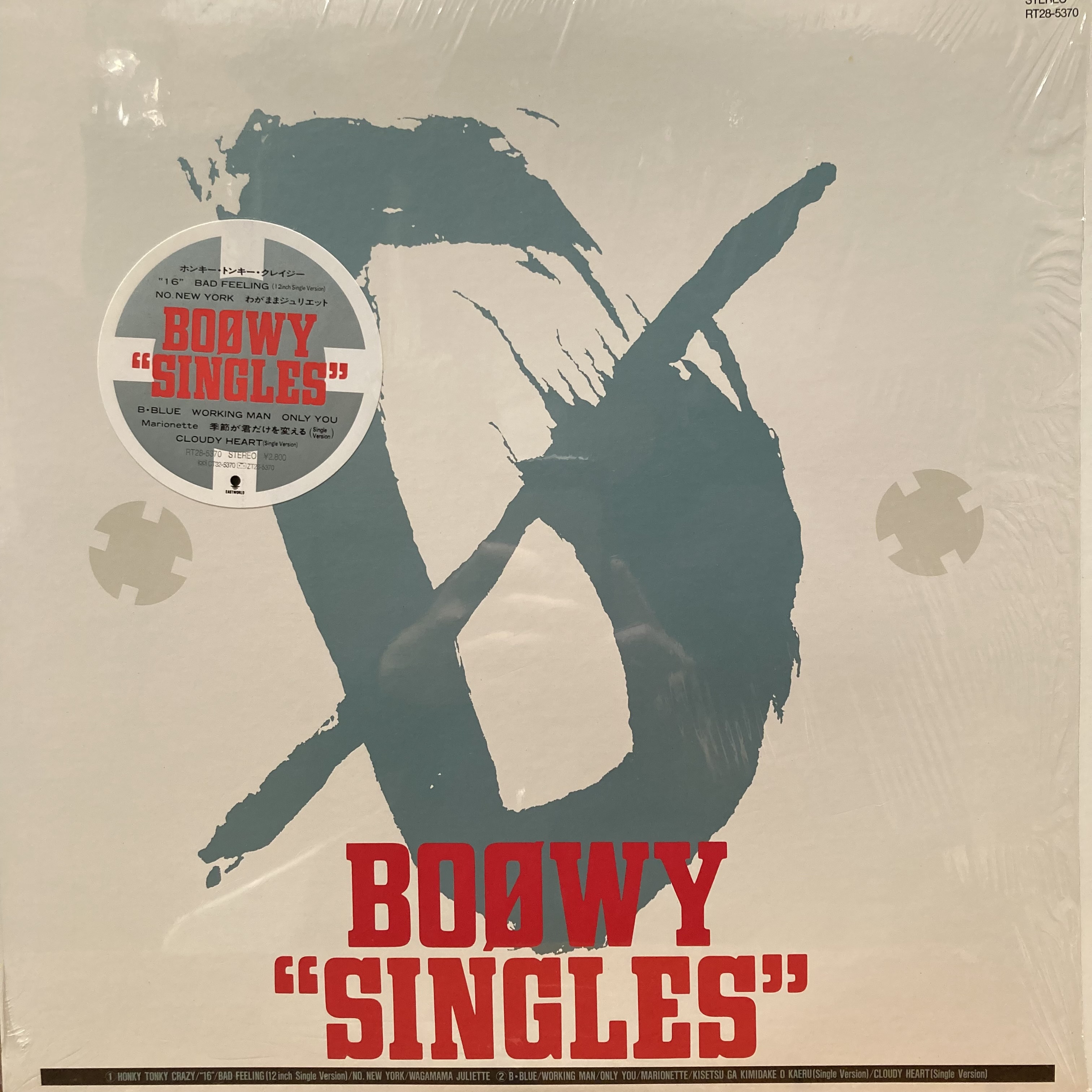 COCONUTS DISK WEBSTORE / 80's ロック / ポップス