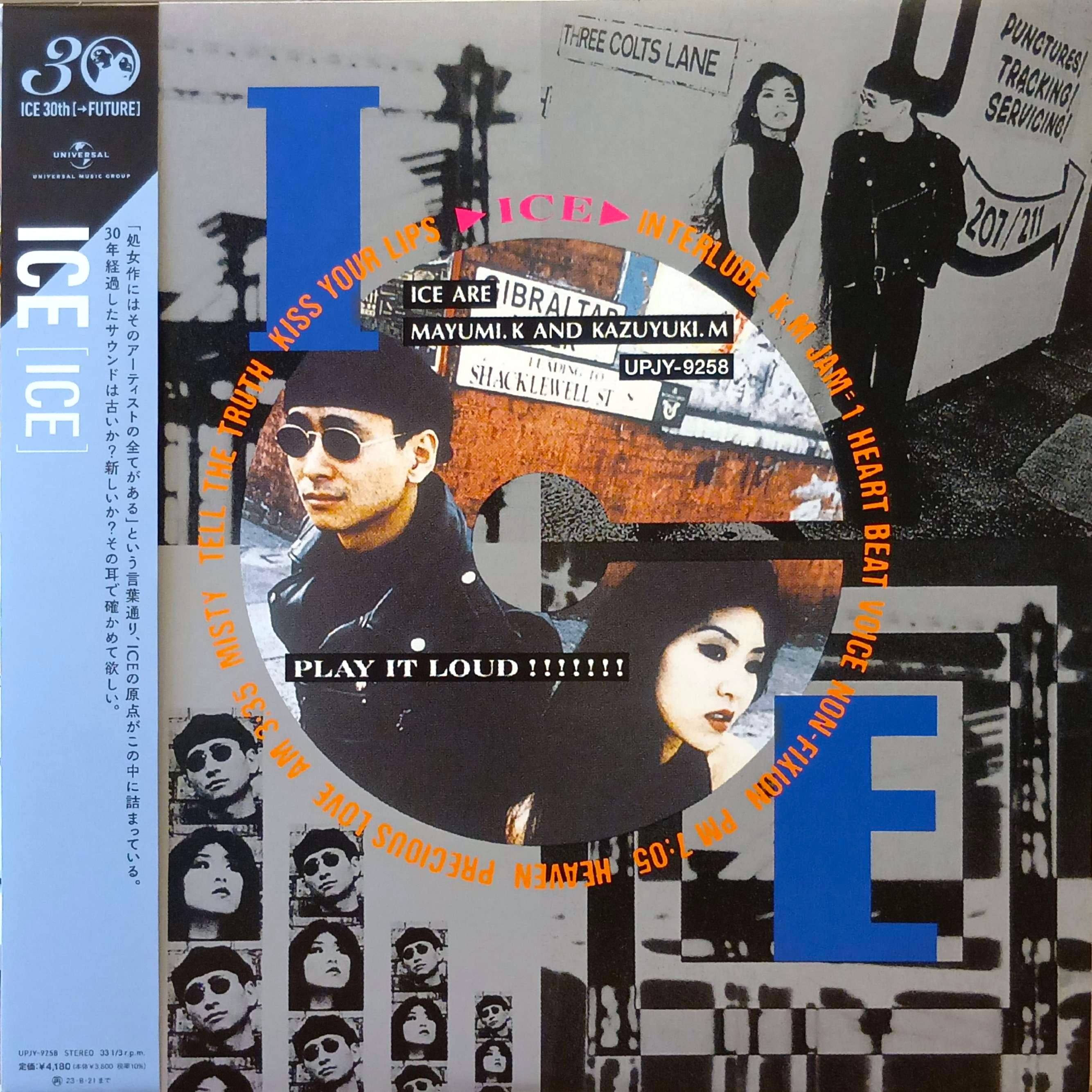 COCONUTS DISK WEBSTORE / 90's / 00's / 10's