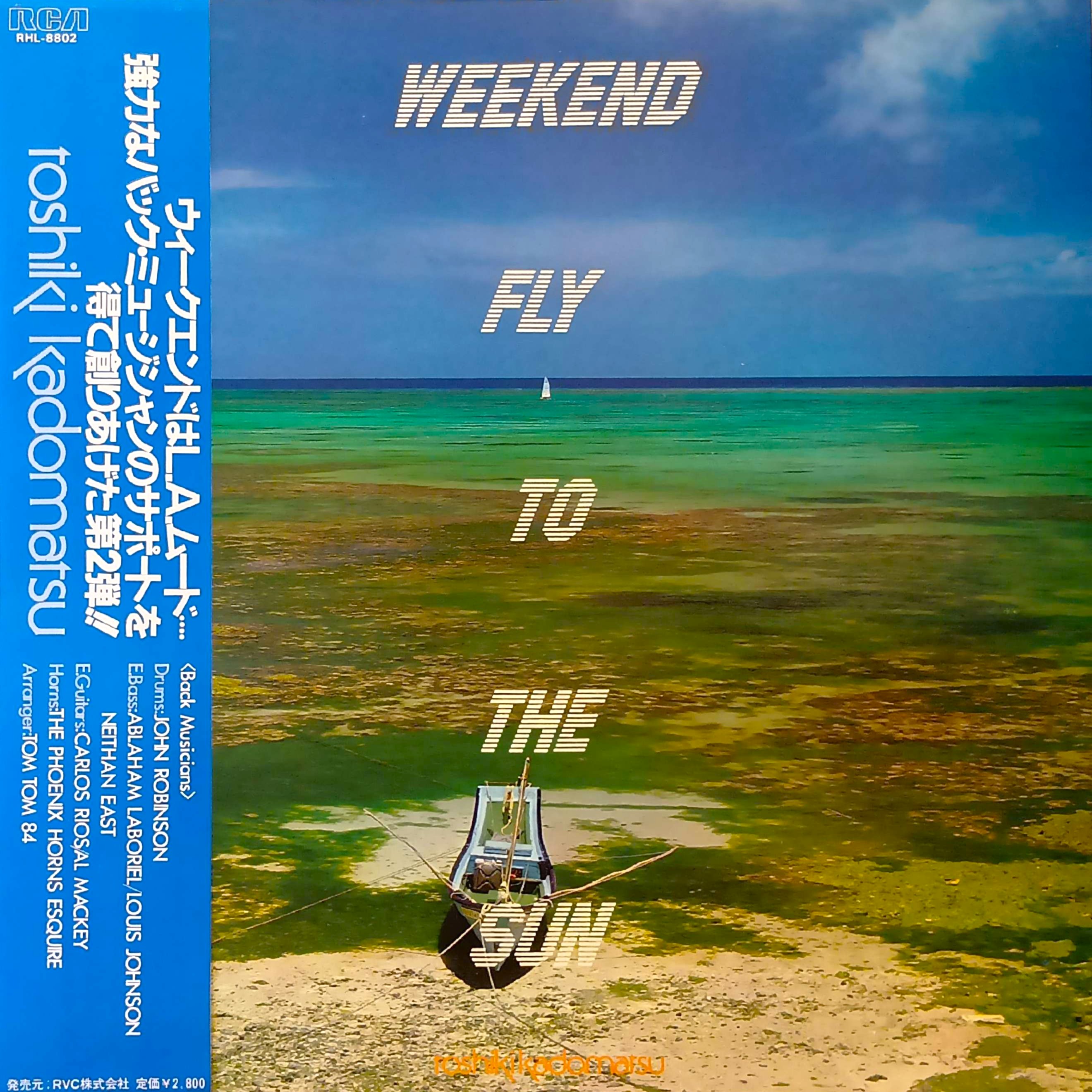 COCONUTS DISK WEBSTORE / City Pop / AOR