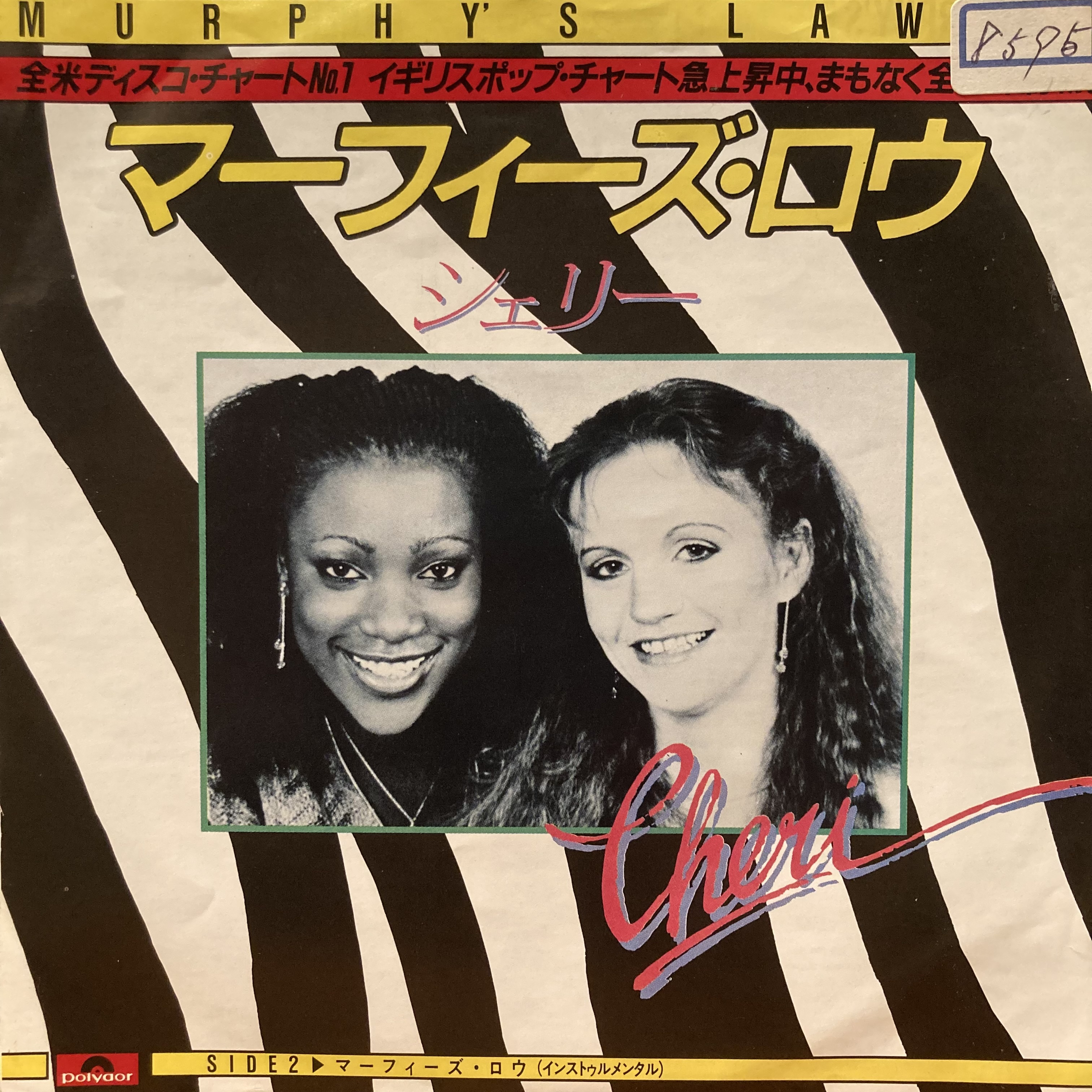 Soul & Funk 80枚以上！USオリジナル多め 未開封あり Aurra Soul