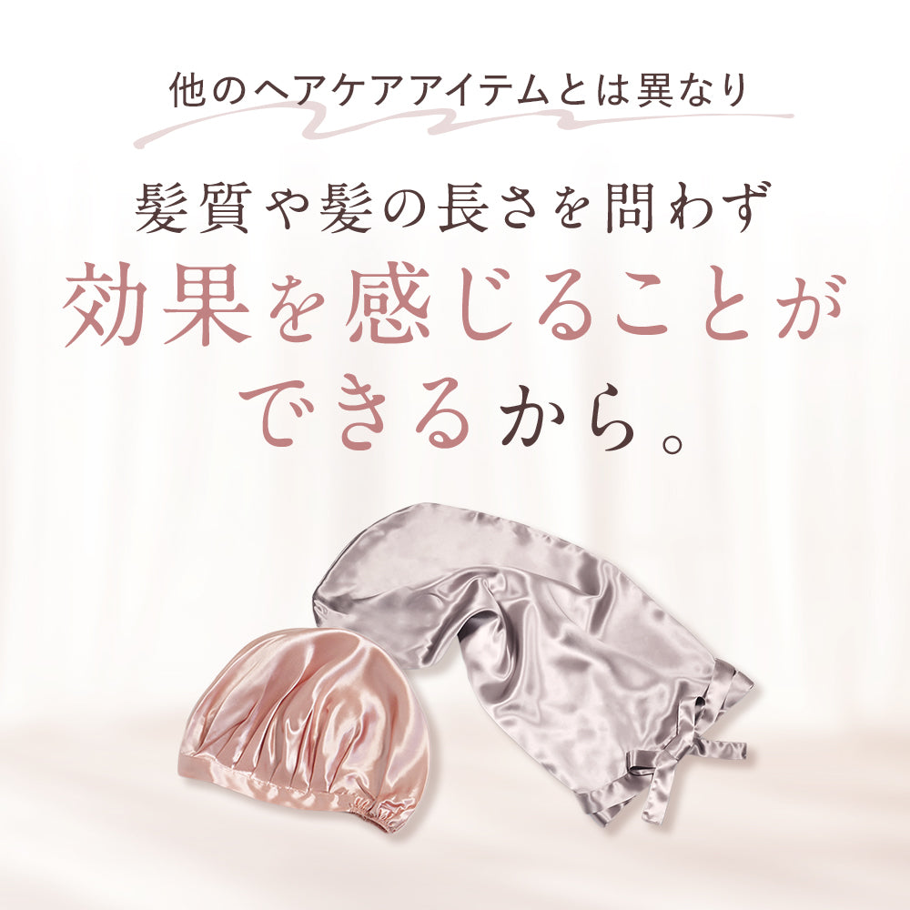 シルク ナイトキャップ（ゴム紐タイプ）｜COCOSILK – COCOSILK 公式