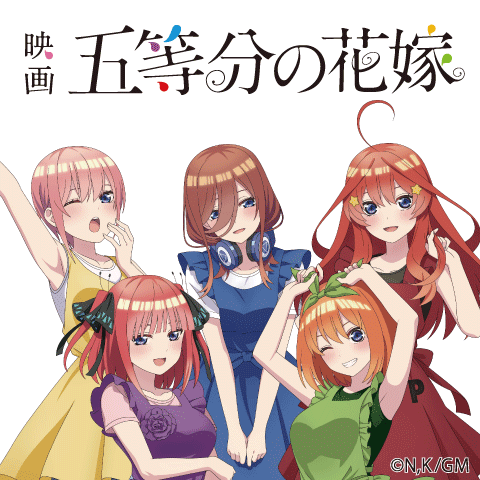 ホットクック・空気清浄機カスタマイズサービス＜「五等分の花嫁」Ver