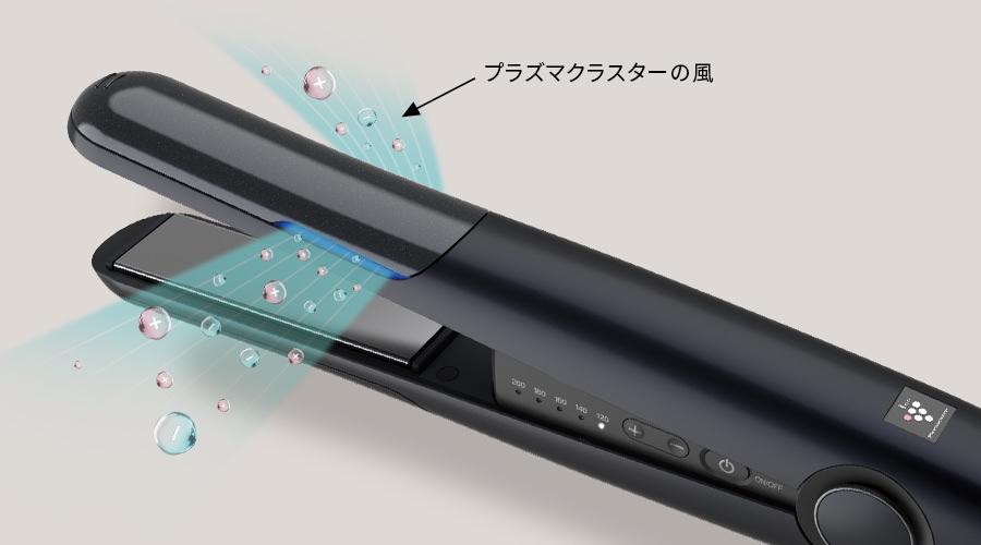 シャープ公式通販】 「プラズマクラスターストレートアイロン」の
