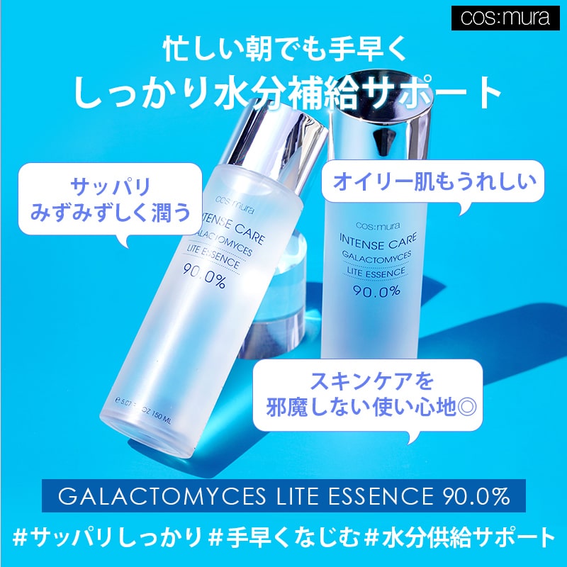 シャープ公式通販】 インテンスケア ガラクトミセス ファースト
