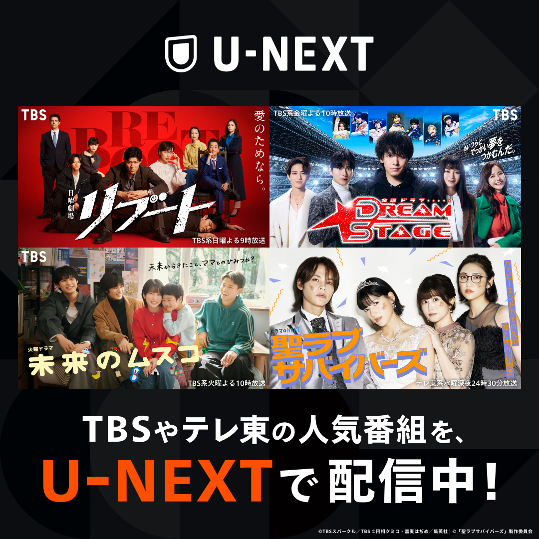 シャープ公式通販】 U-NEXT for COCORO VIDEO ｜COCORO STORE（ココロ