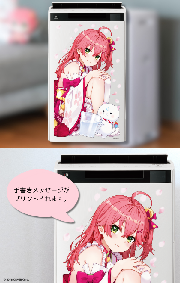 シャープ公式通販】 【期間限定】加湿空気清浄機カスタマイズサービス