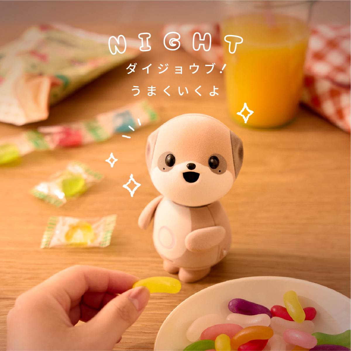 シャープ公式通販】 ポケとも本体 + ココロプラン for ポケとも(セット