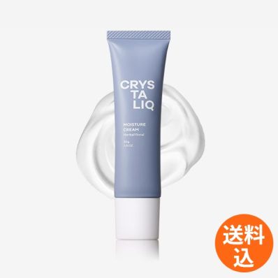 シャープ公式通販】 クリスタリーク 薬用保湿クリーム（ハーバル