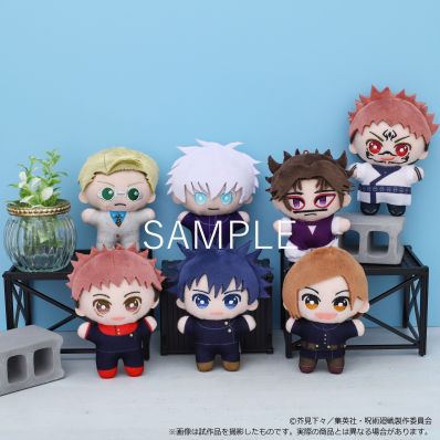 シャープ公式通販】 呪術廻戦 第2期 ちぃぬい（ぬいぐるみマスコット