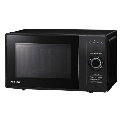 シャープ公式通販】 単機能レンジ＜総庫内容量：18L＞＜ブラック系