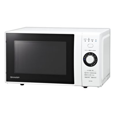 シャープ公式通販】 単機能レンジ＜総庫内容量：18L＞＜ホワイト系