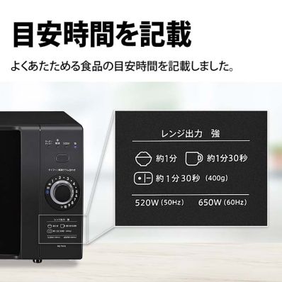 シャープ公式通販】 単機能レンジ＜総庫内容量：18L＞＜ホワイト系