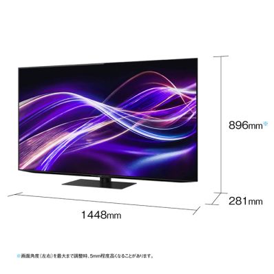 一都三県限定配送無料4K有機ELテレビSHARP シャープ65インチ