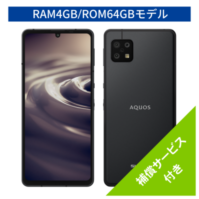 シャープ公式通販】 SIMフリースマートフォン AQUOS sense6 [RAM4GB