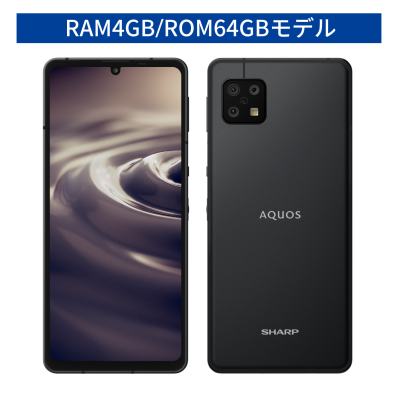 シャープ公式通販】 SH-M19A-B SIMフリースマートフォン AQUOS sense6