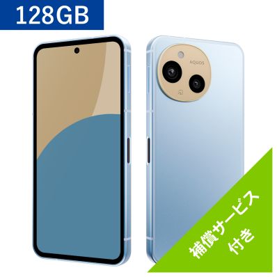 シャープ公式通販】 SIMフリースマートフォン AQUOS sense9 [RAM6GB