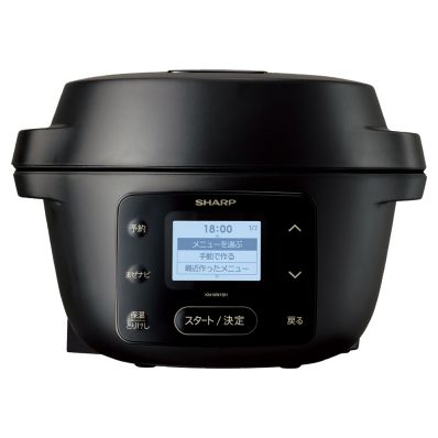 シャープ公式通販】 へルシオ ホットクック＜無線LAN非搭載＞＜1.6L