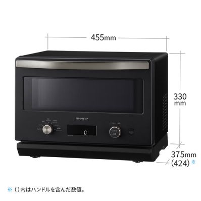 シャープ公式通販】 オーブンレンジ＜総庫内容量：18L＞＜ブラック系