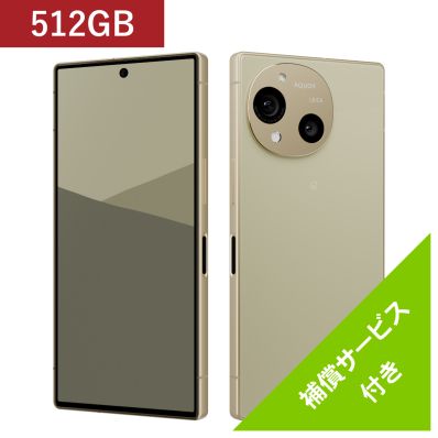 シャープ公式通販】 SIMフリースマートフォン AQUOS R10 [RAM12GB