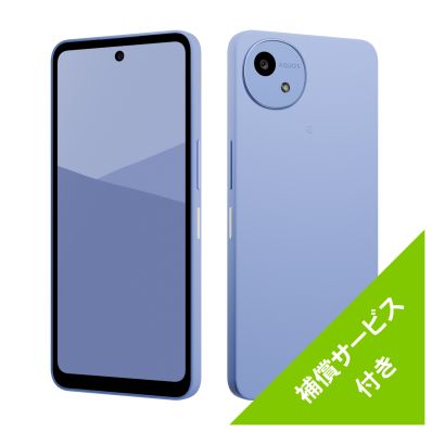 シャープ公式通販】 SIMフリースマートフォン AQUOS wish5 ＜ミソラ
