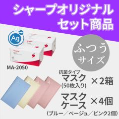 シャープ公式通販】 不織布マスク（抗菌タイプ）＜ふつうサイズ＞|MA