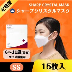 シャープ公式通販】 こども向けマスク - マスク ｜COCORO STORE