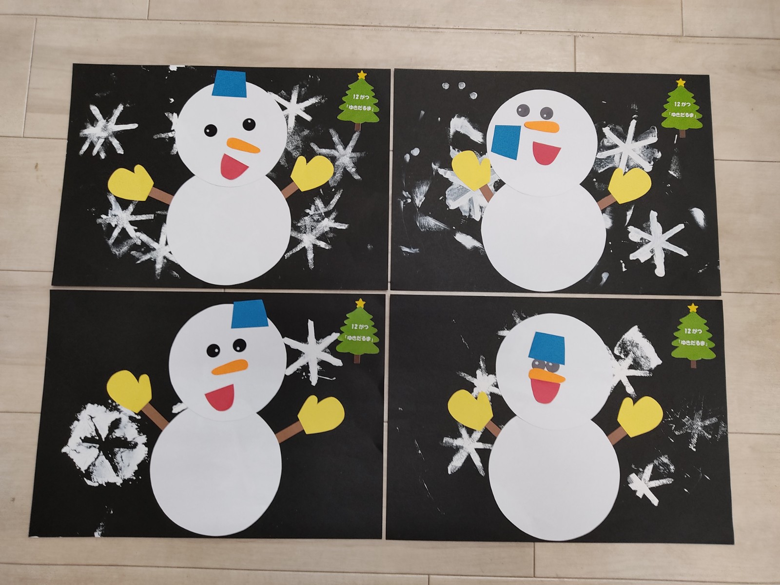 12月の平面製作【ゆきだるま】 | 児童発達支援CoCoRearはぐ