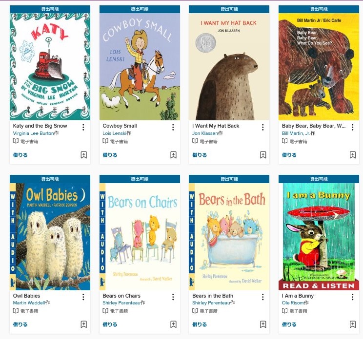 歴史について 英語の絵本 計12冊 英国・欧州 英語絵本 12冊セット