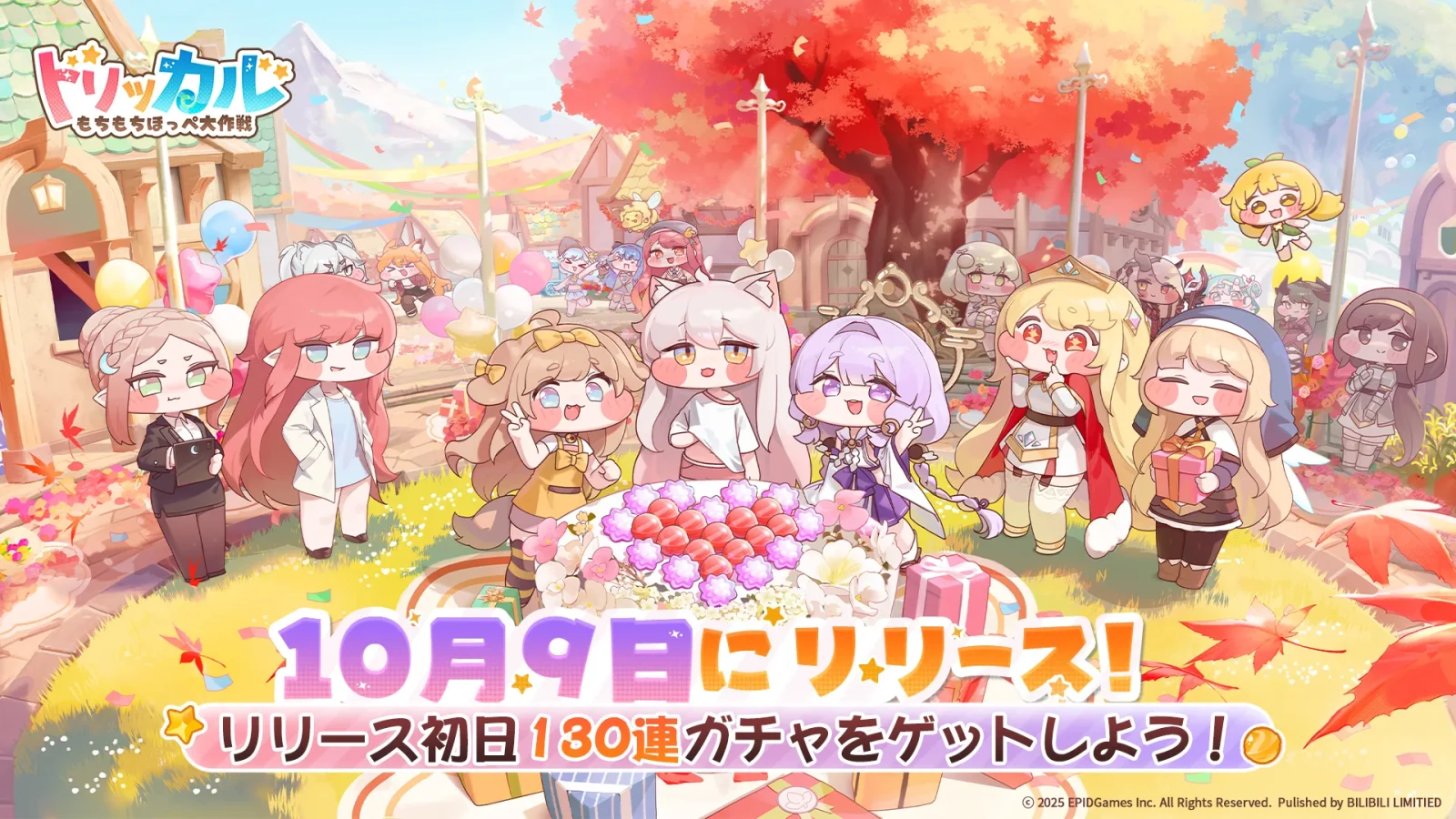 トリッカル（Trickcal）】レビュー！かわいさ満点の癒し放置RPGは見