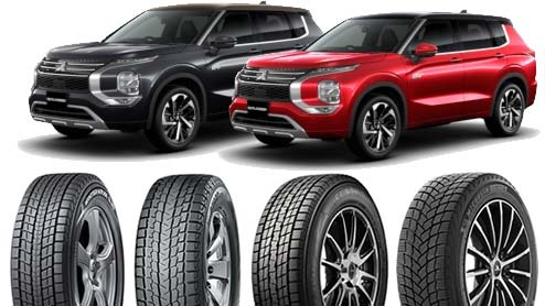 アウトランダーPHEVのスタッドレス～純正サイズ18インチ/20インチの