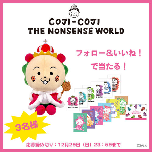COJI-COJI THE NONSENSE WORLD(コジコジ ザ ナンセンスワールド)」SNS