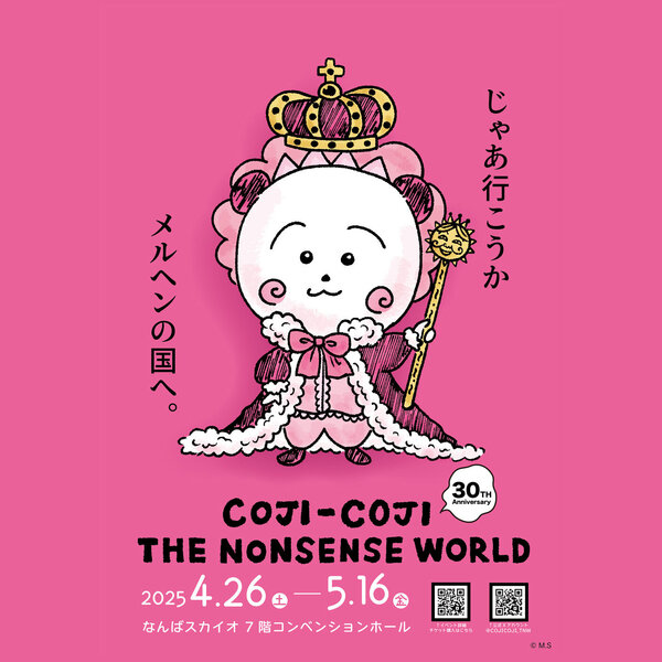 Lemon⭐︎コジコジDVD BOX（購入者特典ポストカードつき） ポスト