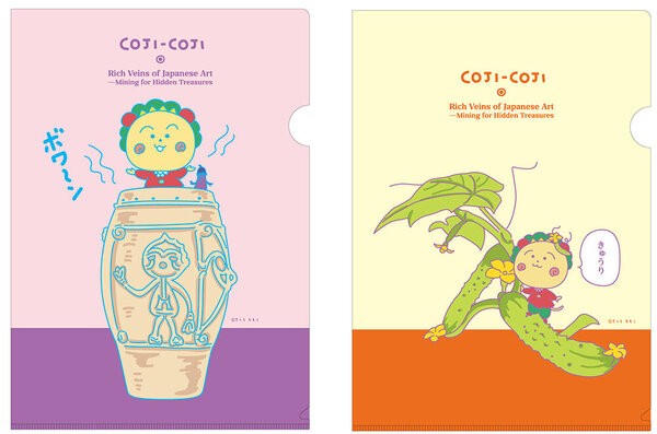 日本美術の鉱脈展×コジコジ オリジナルグッズが登場！|さくらももこ