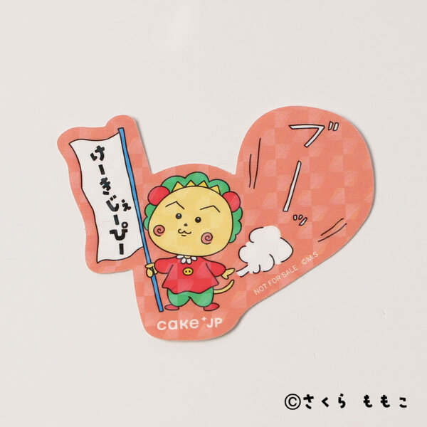 COJI-COJI」オリジナルチョコレート缶|さくらももこ劇場 コジコジ