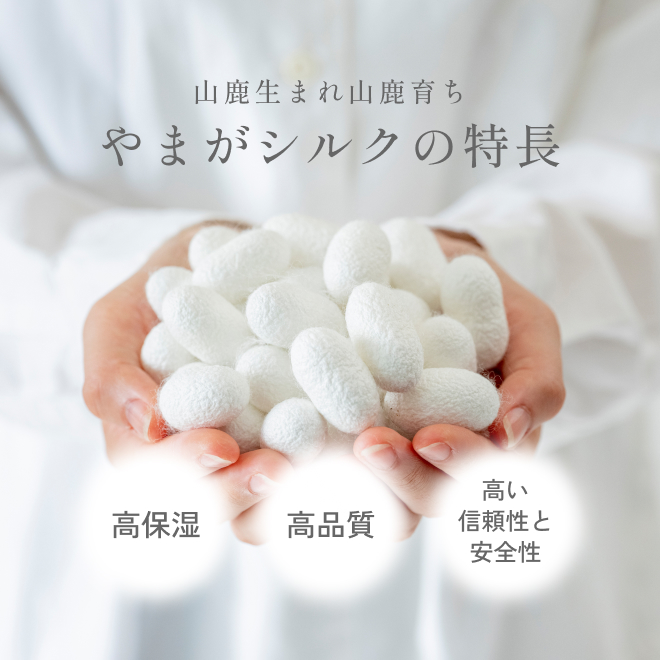 フェイス＆ボディソープ [無香料] 80g｜国産シルクの洗顔石鹸｜COKON