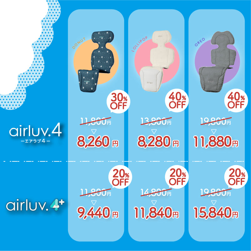 エアラブ4 airluv4 donut | Colulu公式 – colulu.jp