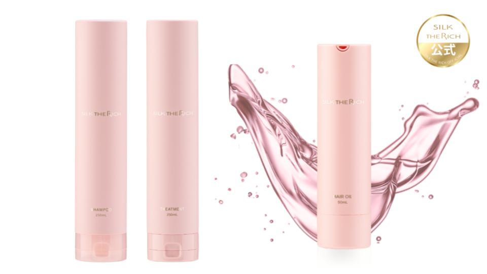 公式】新商品！シルクザリッチ ピンクとは？成分・香りなど詳しく解説